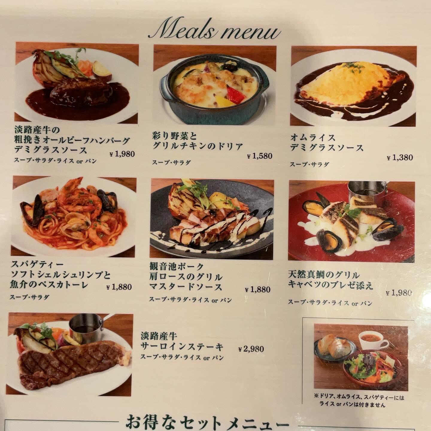 ランチメニュー11:00-15:00(ランチLO14;30)