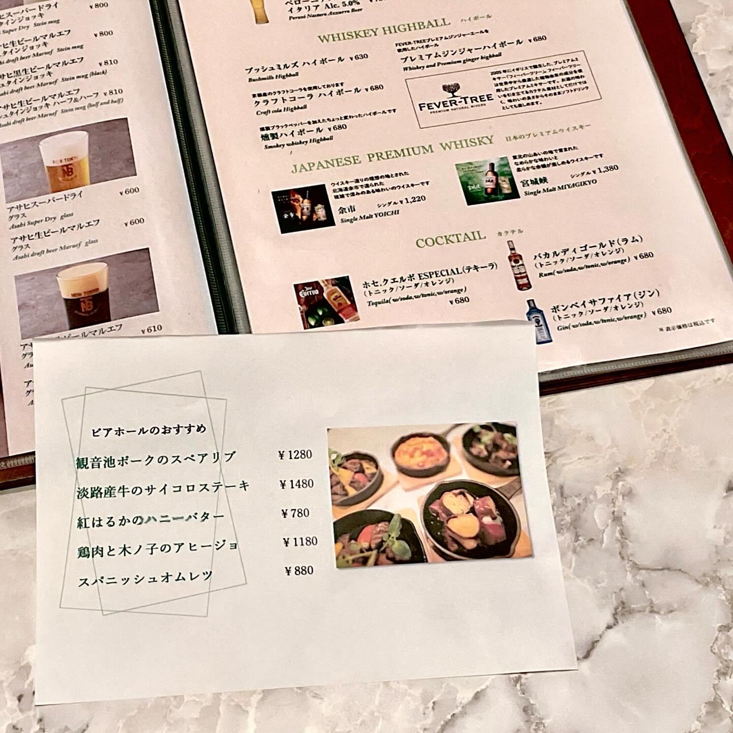 17時からの数量限定メニュー！！！