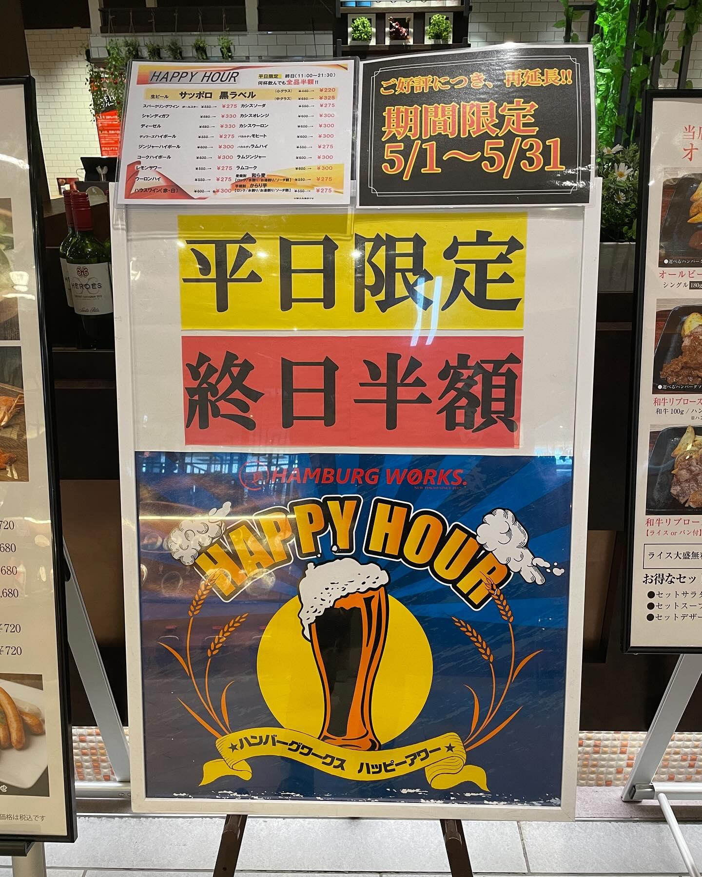 こんにちは🌞