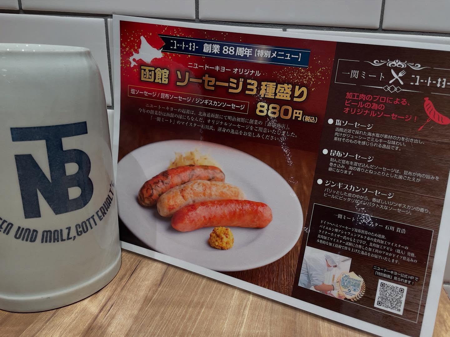 こんばんは🌝