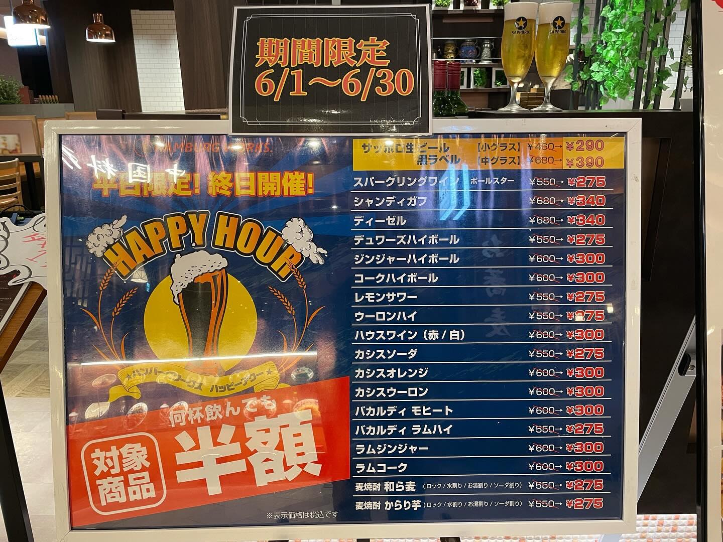 こんにちは🌞