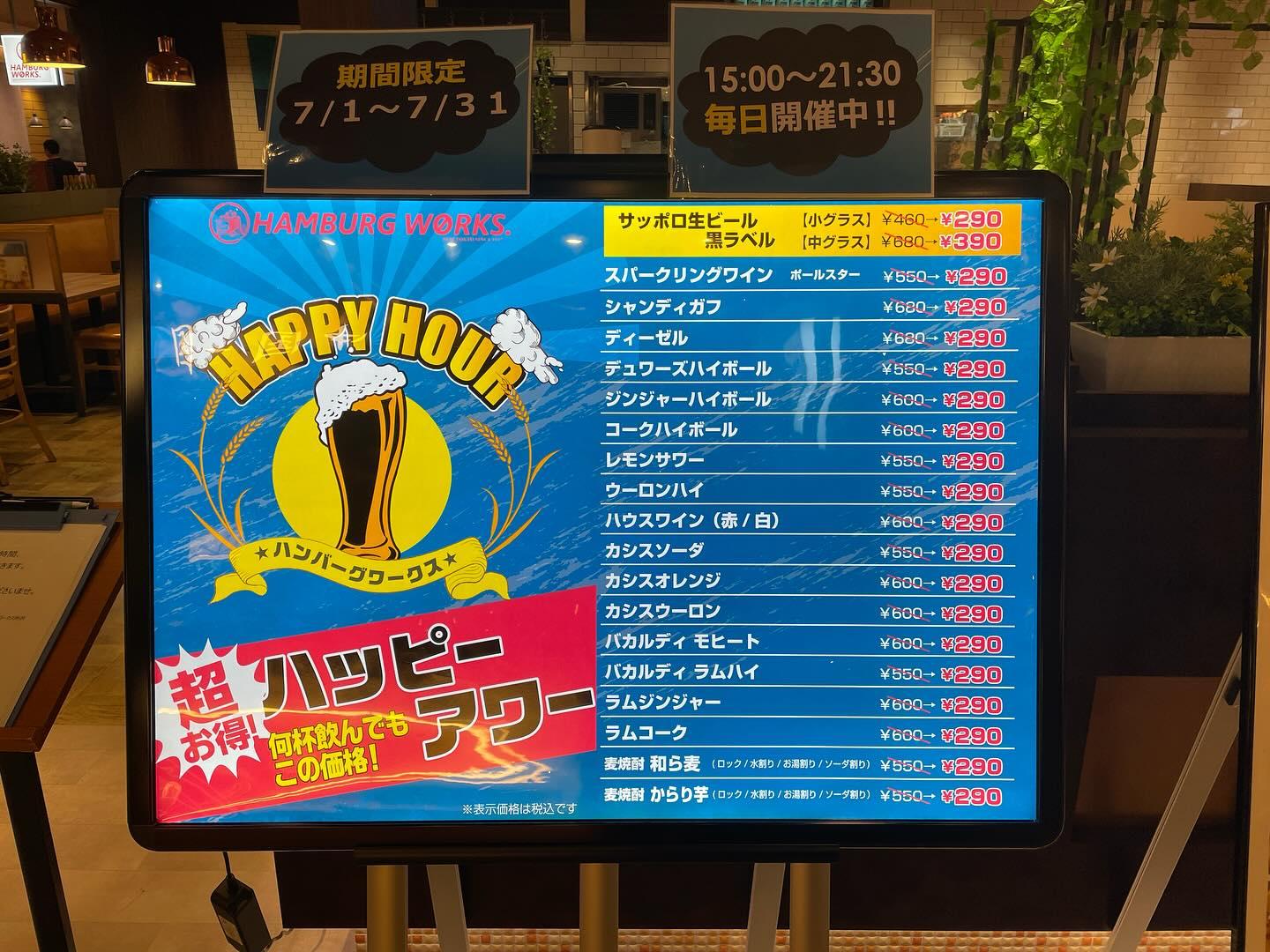 こんにちは🌞