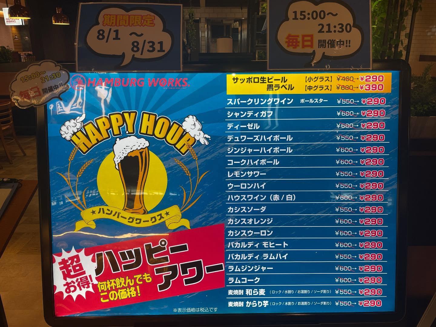 こんばんは🌝