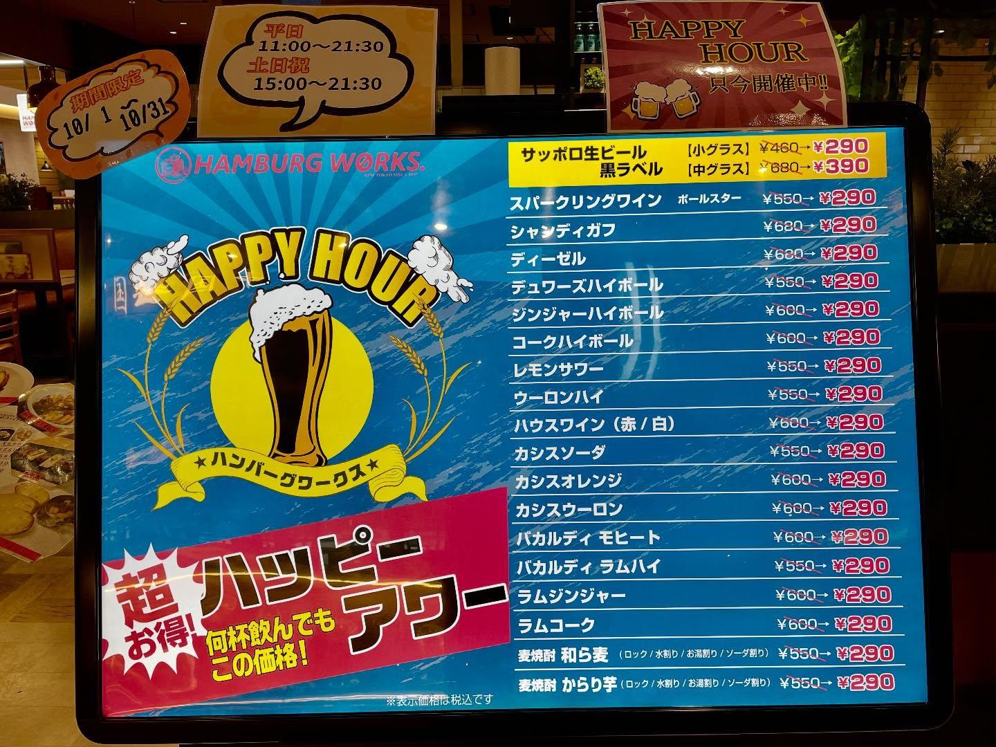 こんにちは🌞