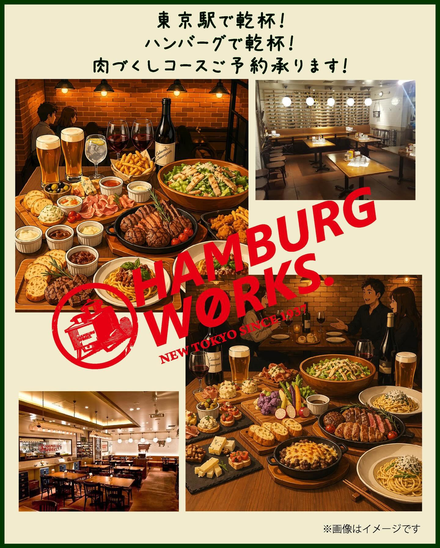肉バルの肉づくしコース!