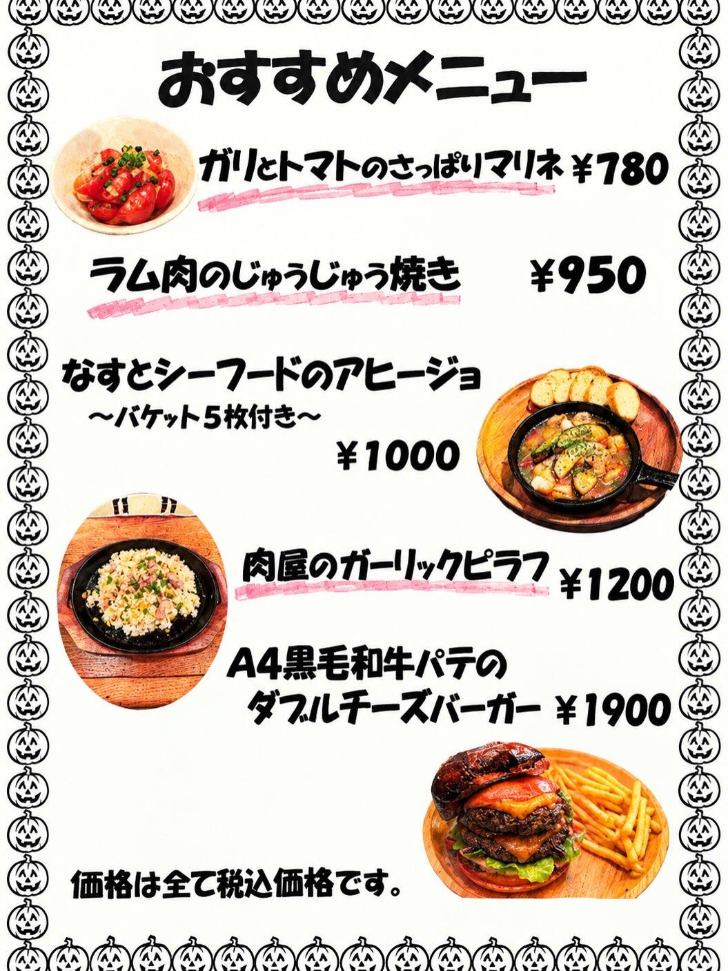 hamburgworks 10月のオススメ!