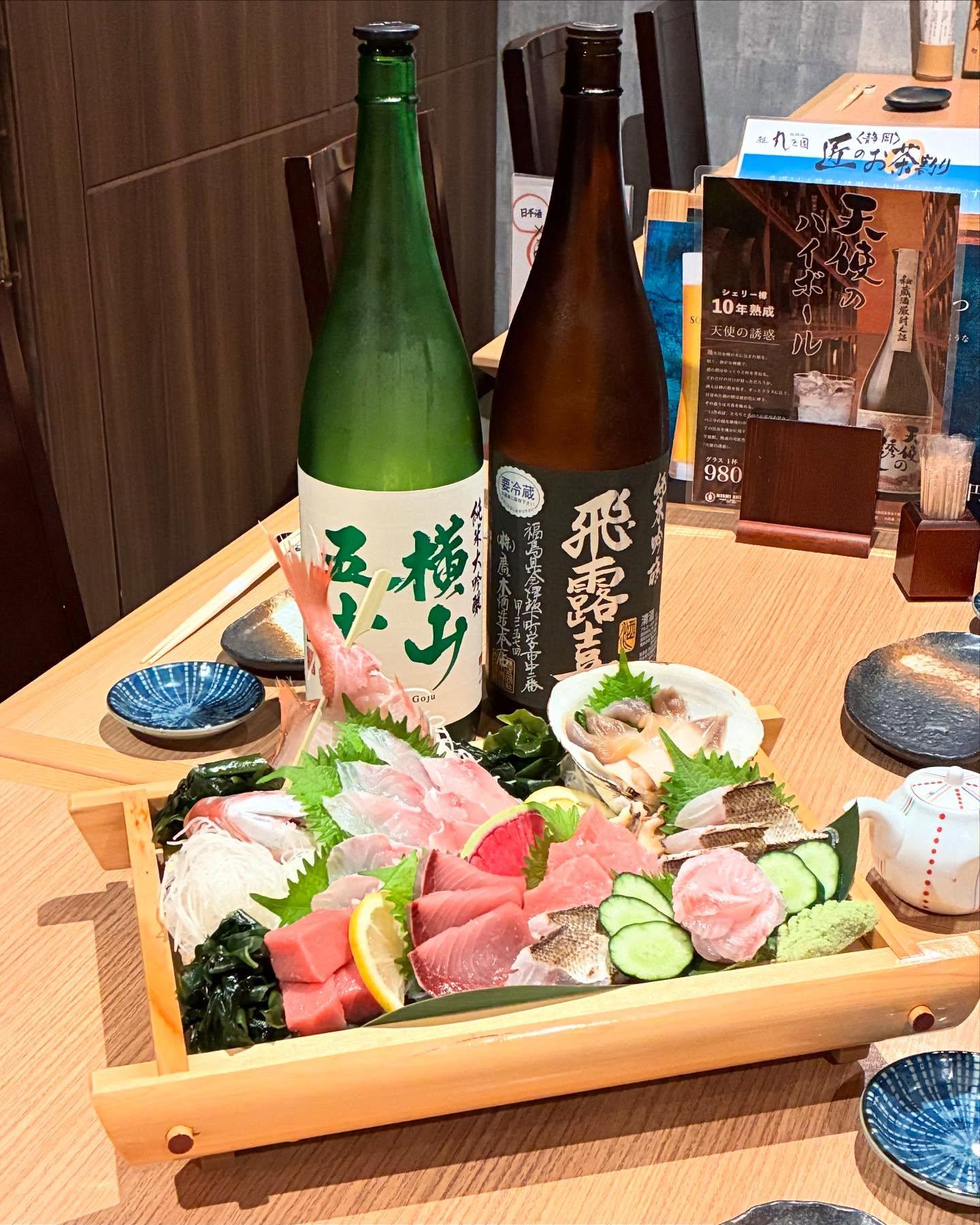 お疲れ様です