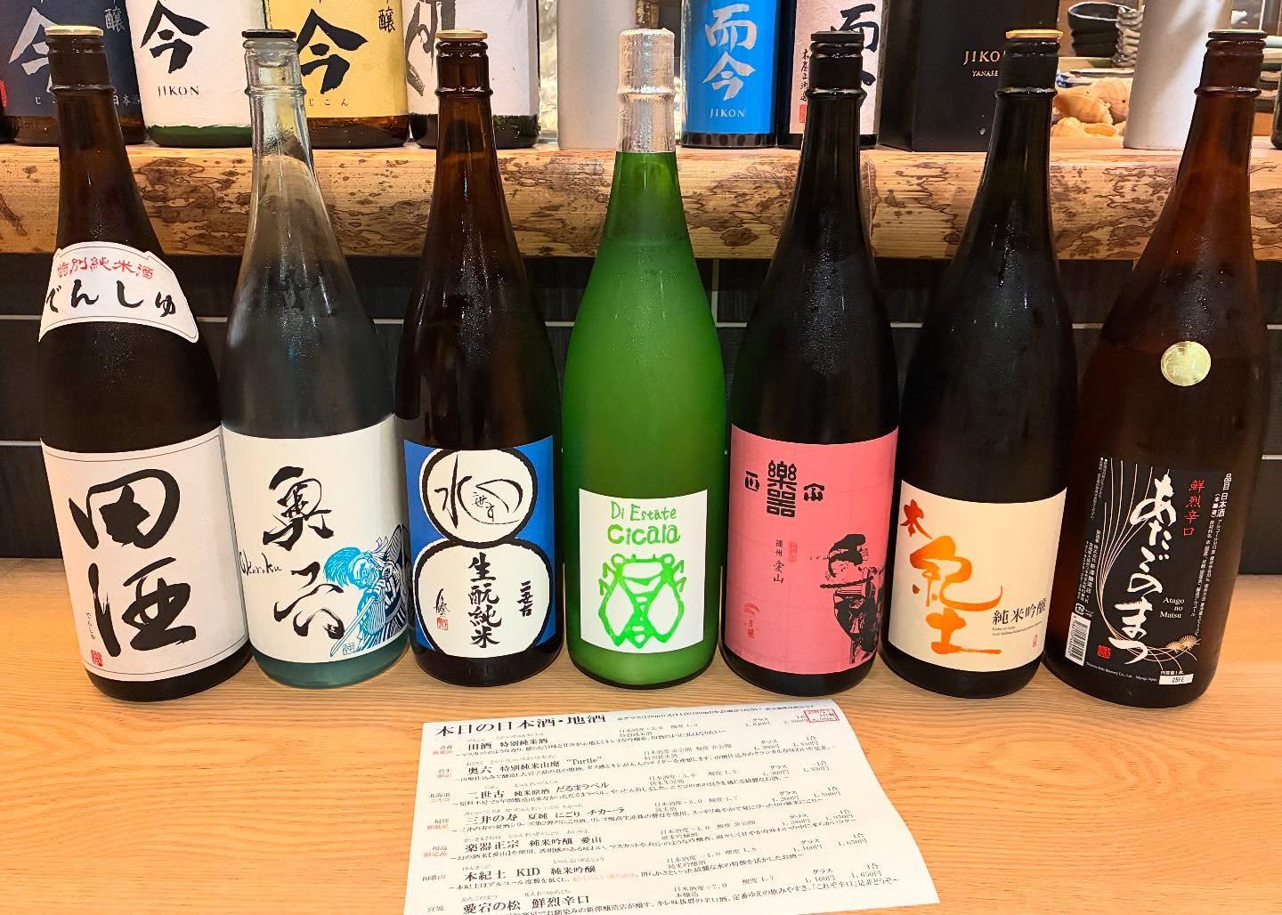 お疲れ様です