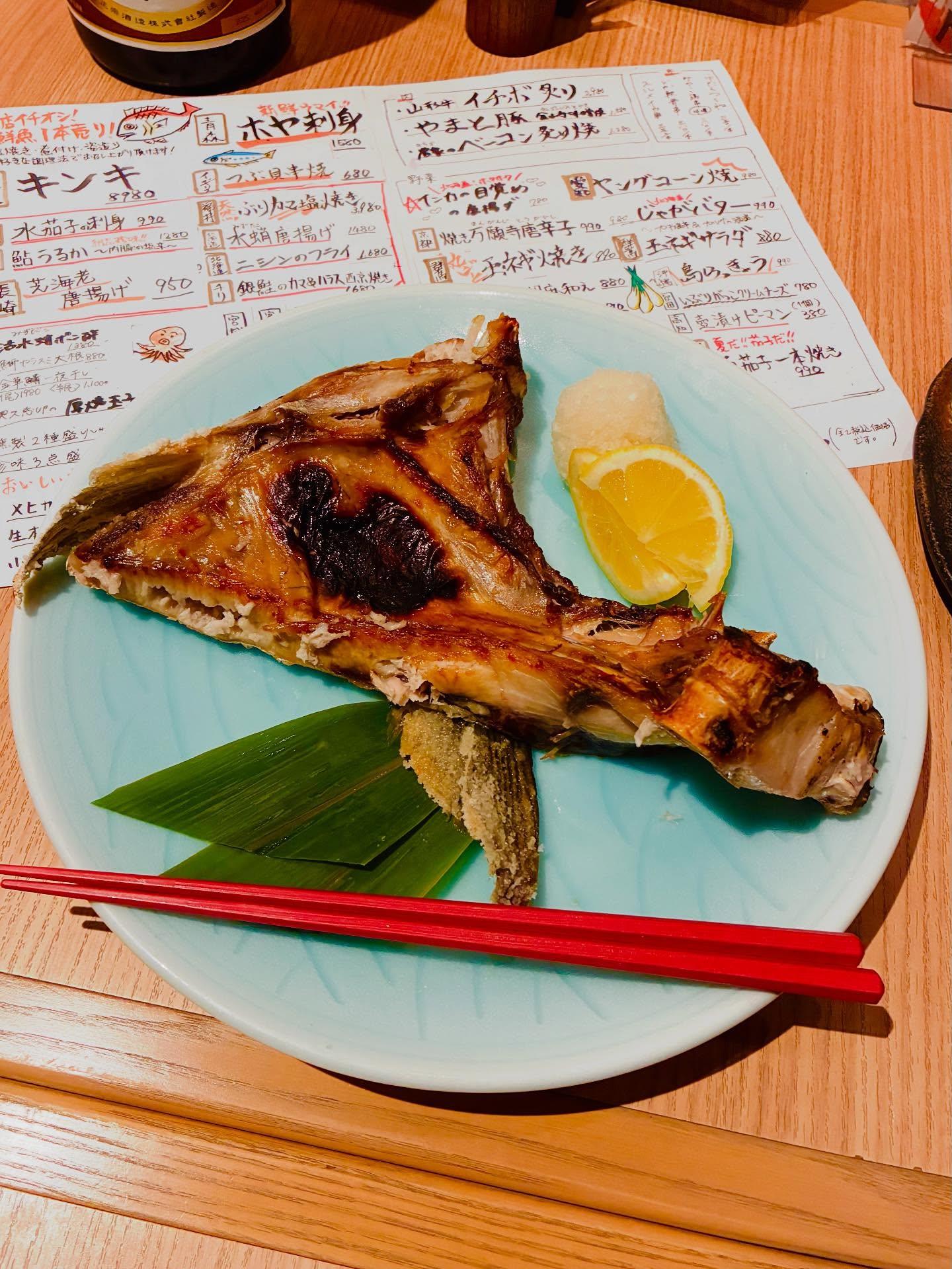 お疲れ様です