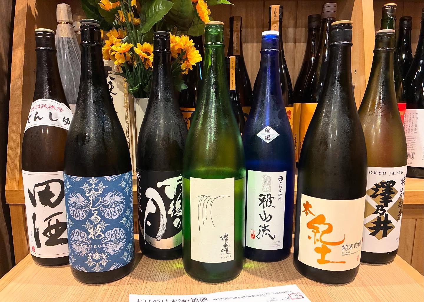 本日の日本酒・地酒メニューの紹介です