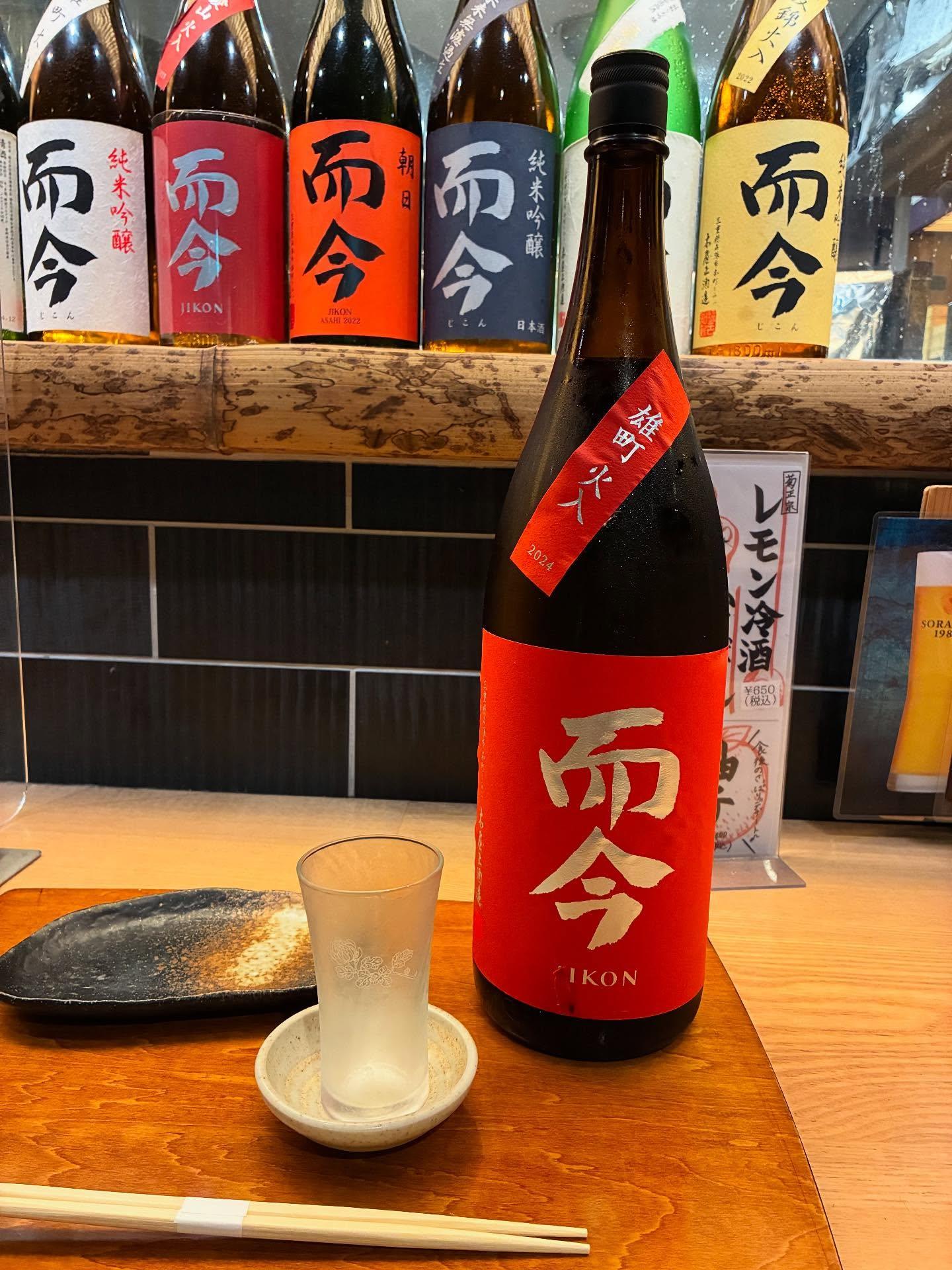 本日の日本酒・地酒メニューの紹介です