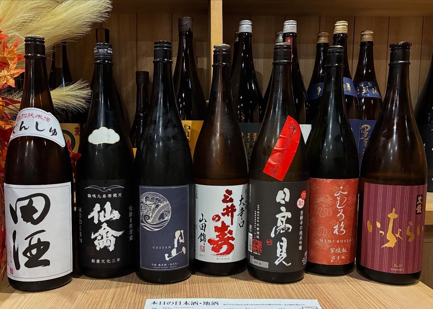 本日の日本酒・地酒メニューの紹介です