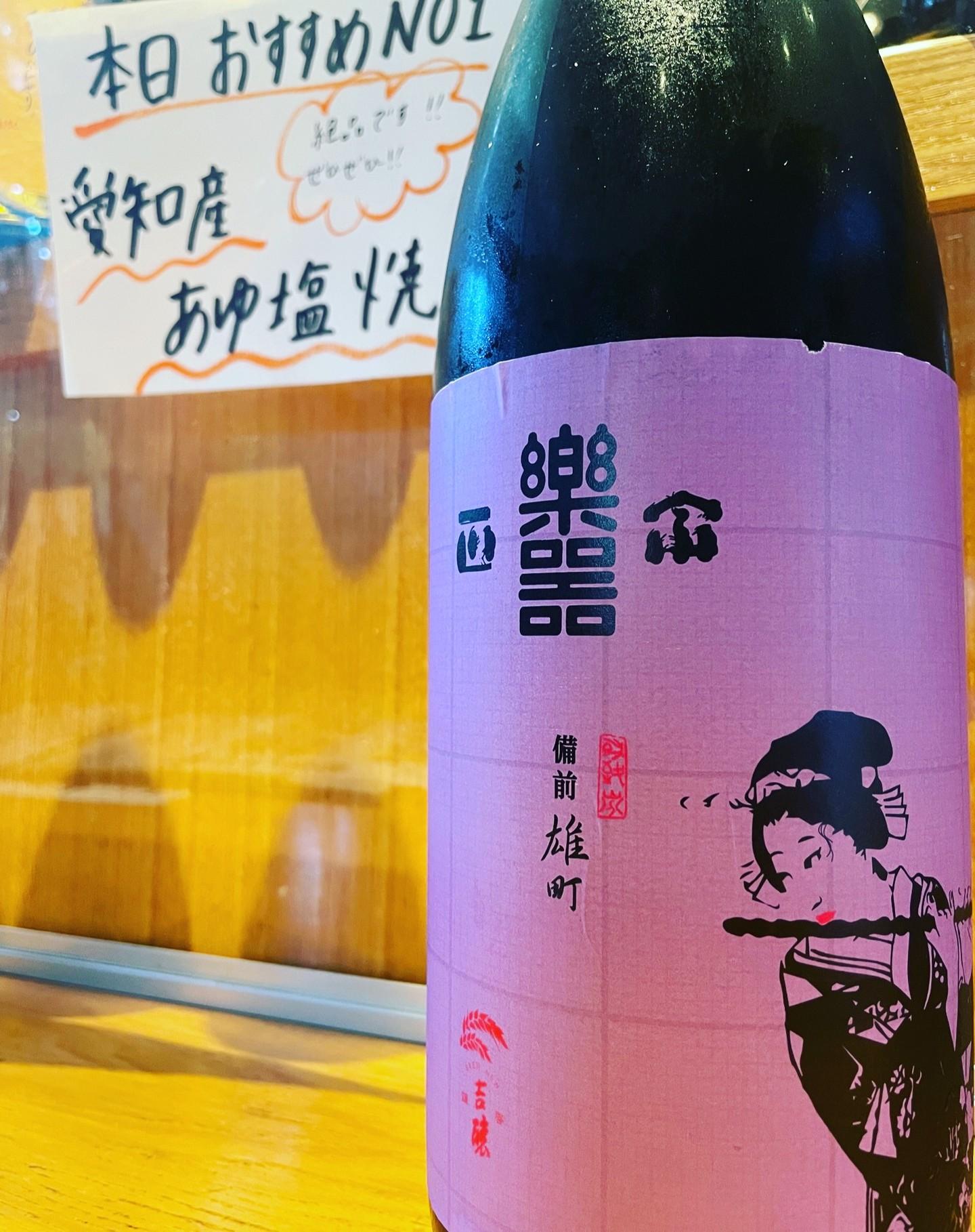 楽器正宗ファンのお客様、
