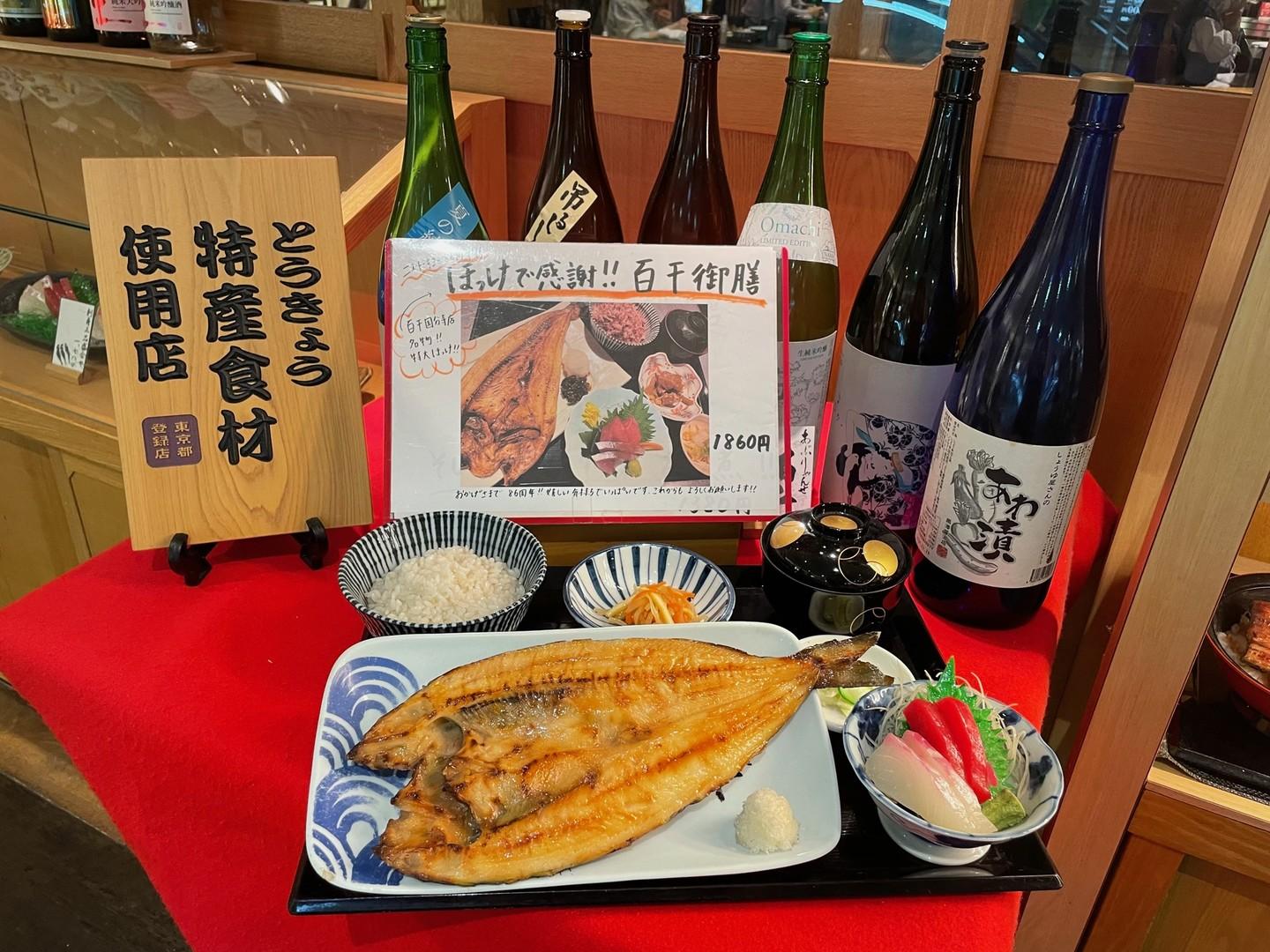 創業祭、特別メニューの百干御膳！