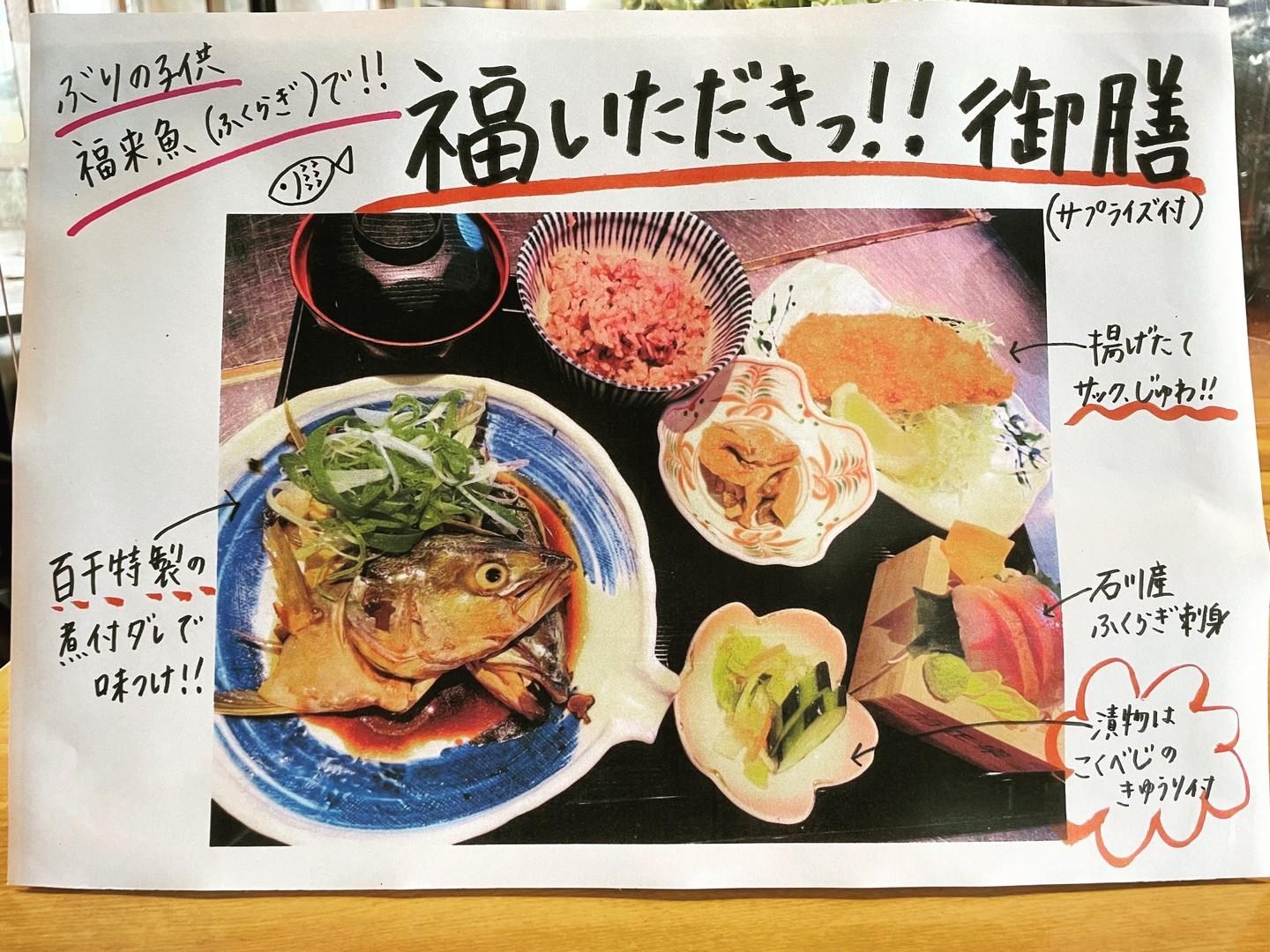 お待たせ致しました！