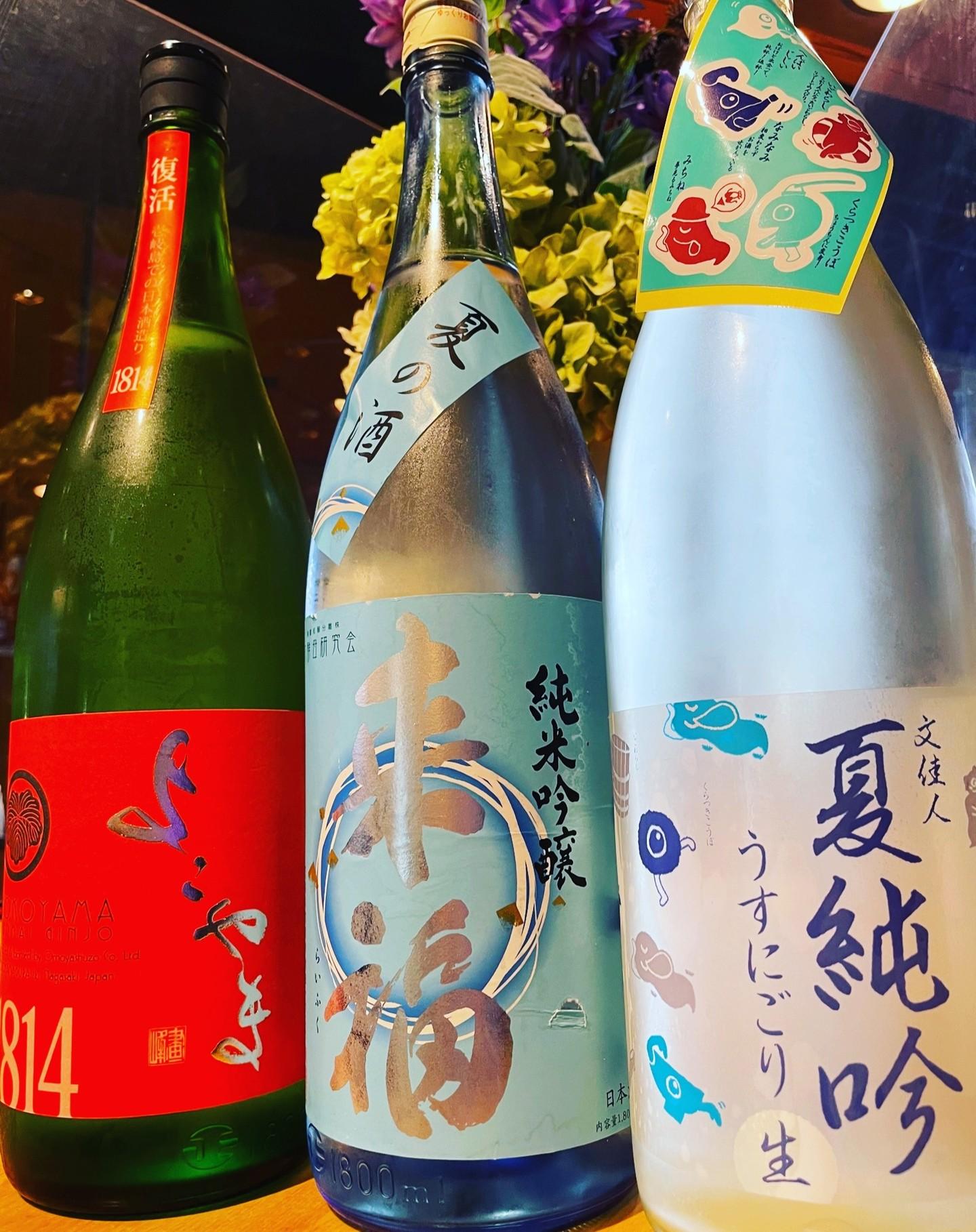 百干国分寺店は夏！夏！夏！