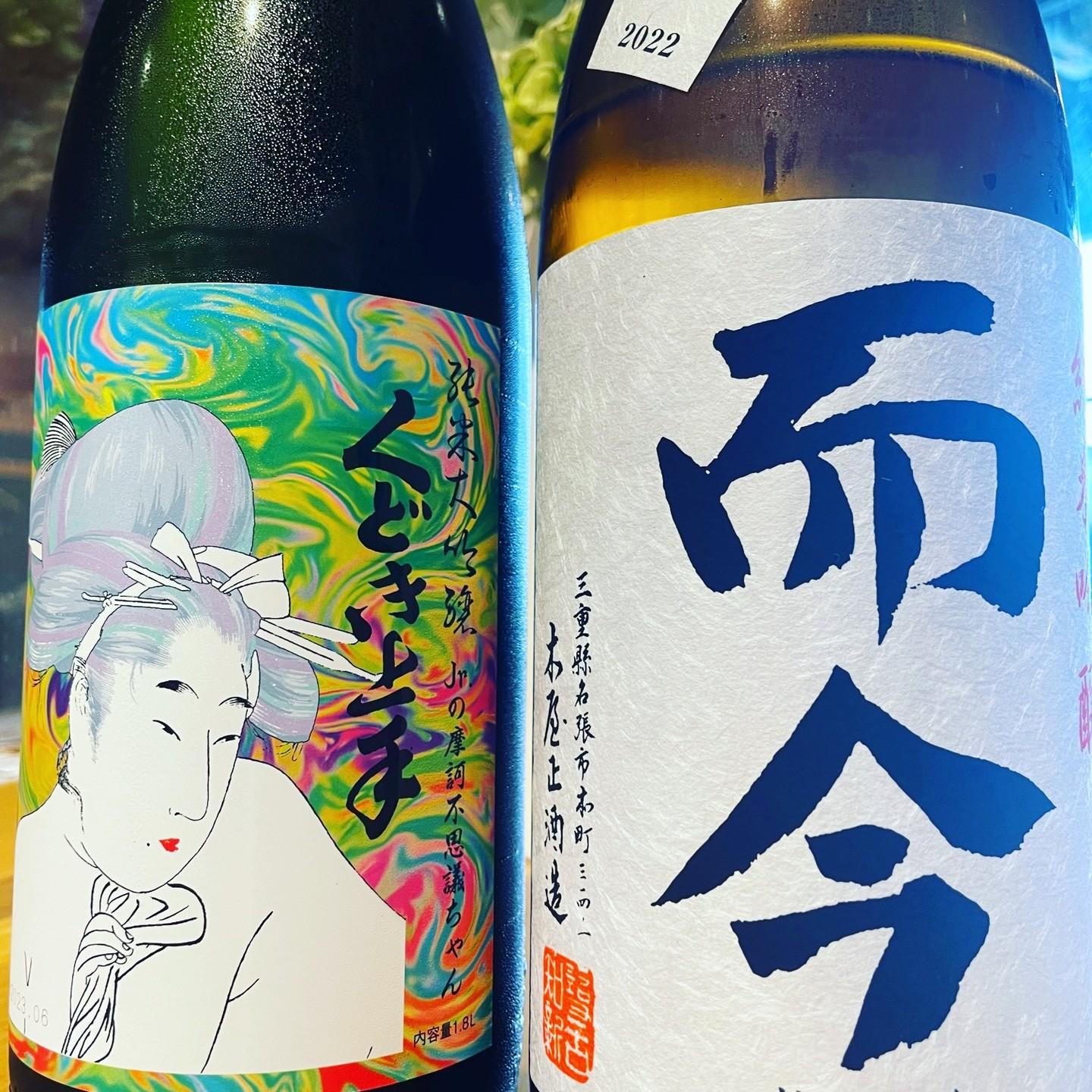 嬉しいっ！