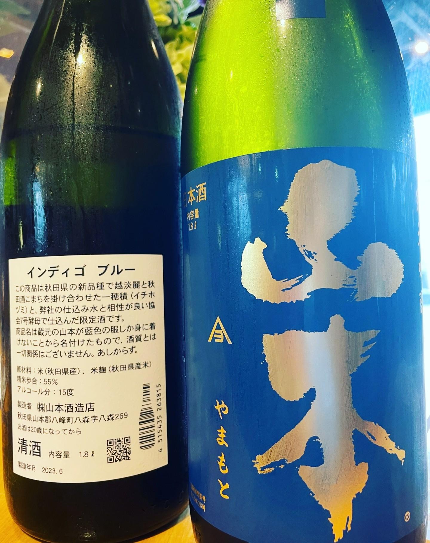 新しい日本酒のご紹介！
