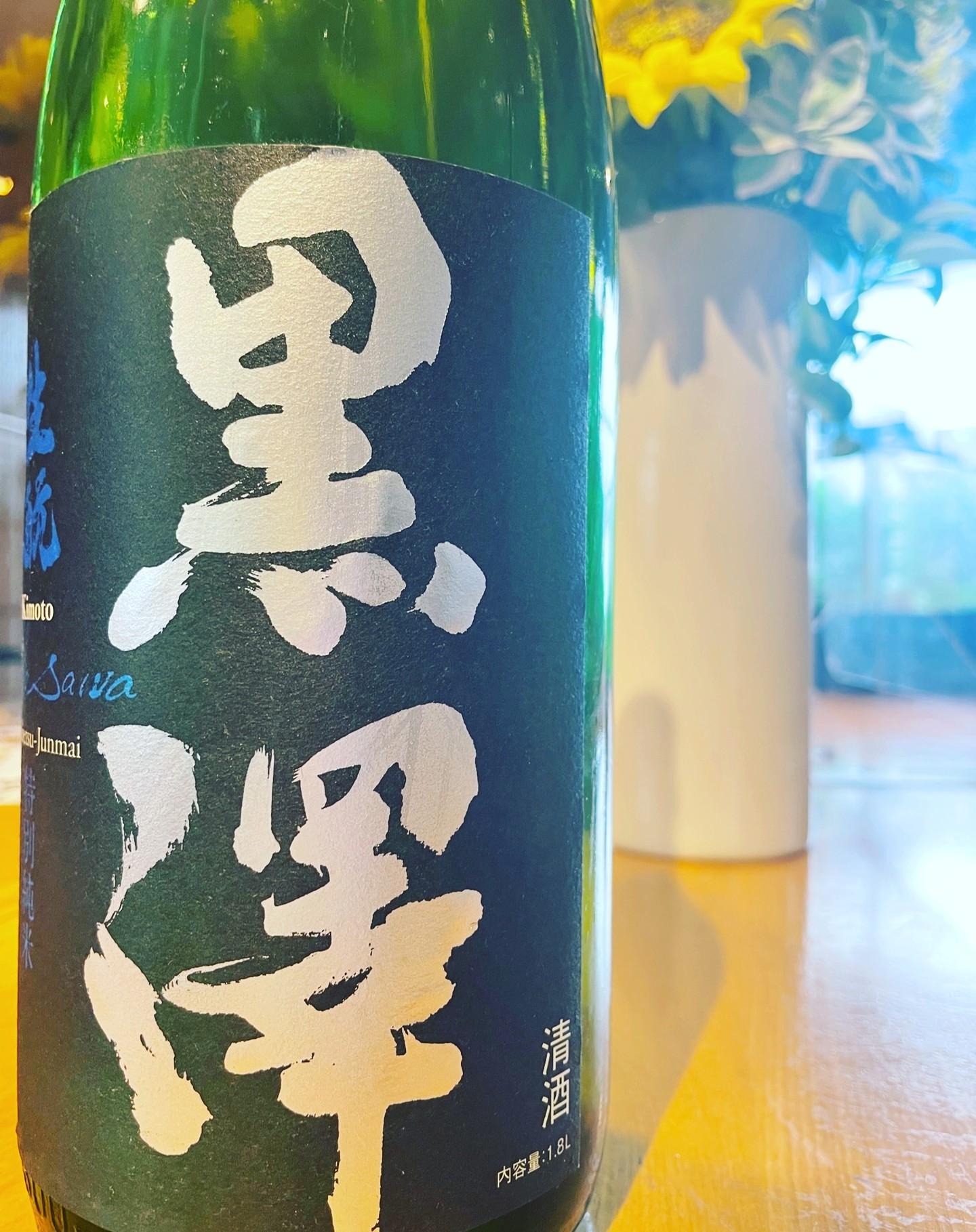新しい日本酒が入荷致しました！