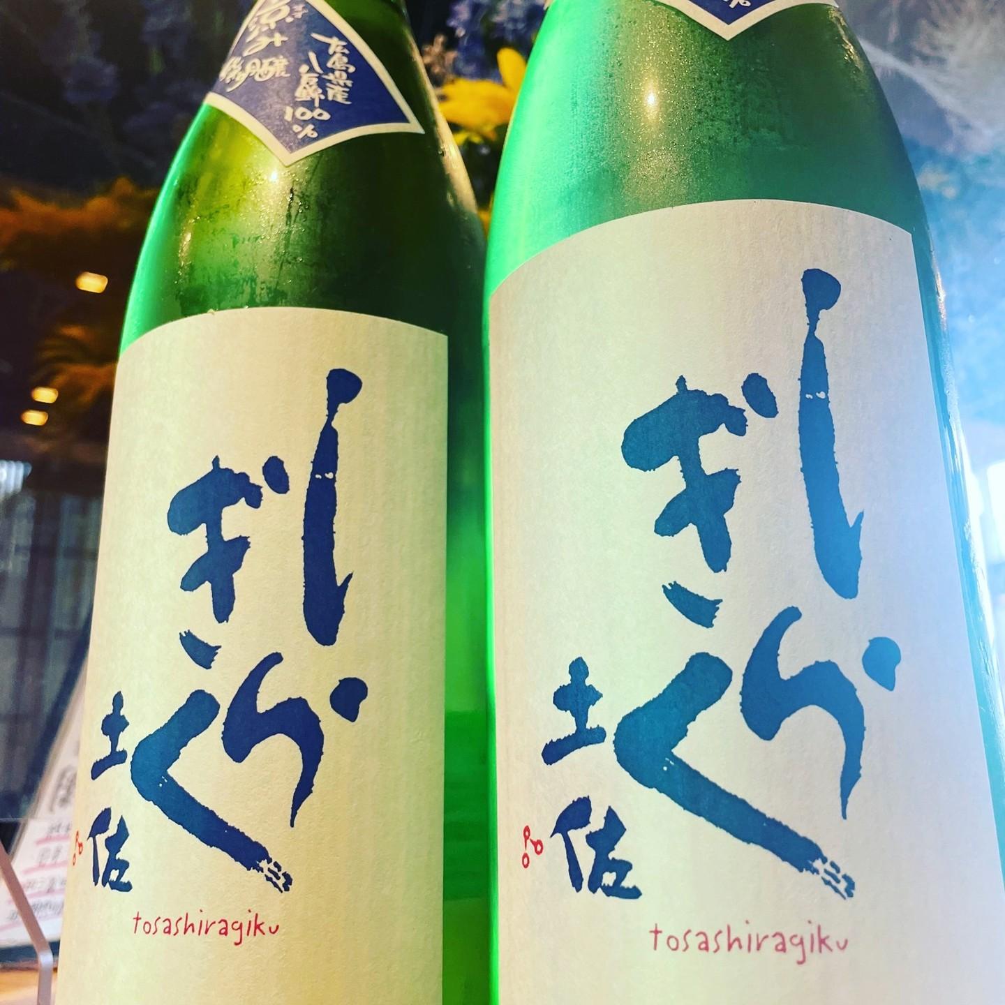 新しい日本酒が入荷致しました！