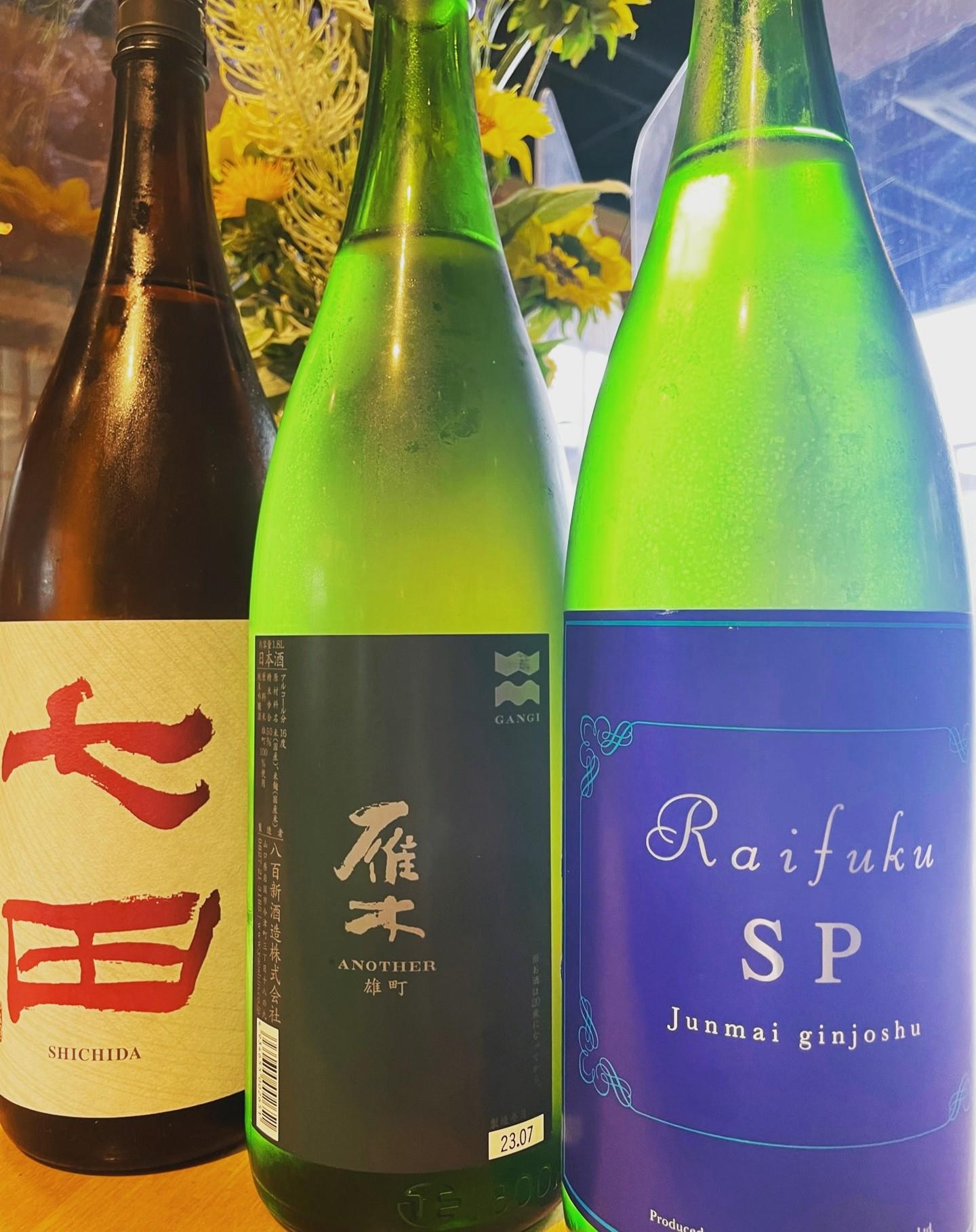 新しい日本酒が入荷致しました！