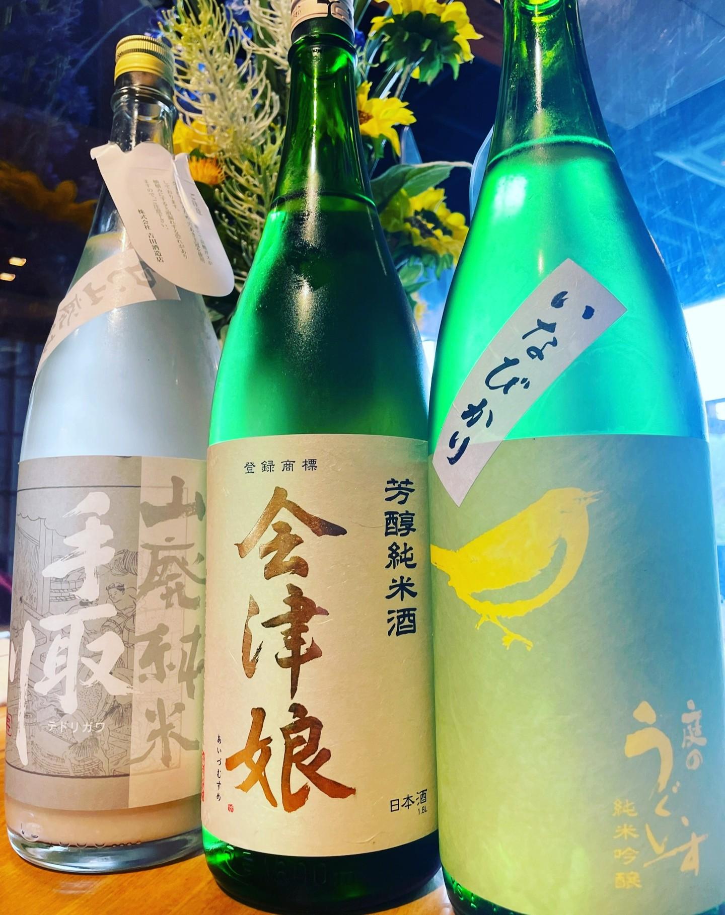 またまた夏酒をご紹介！