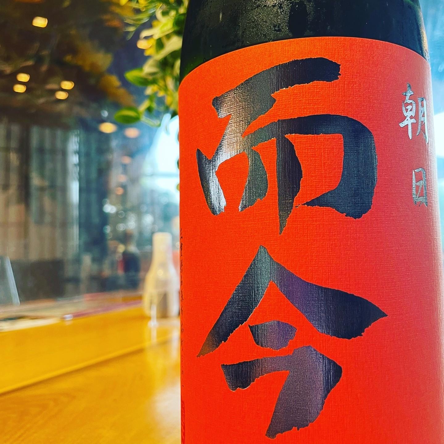 お待たせ致しました！