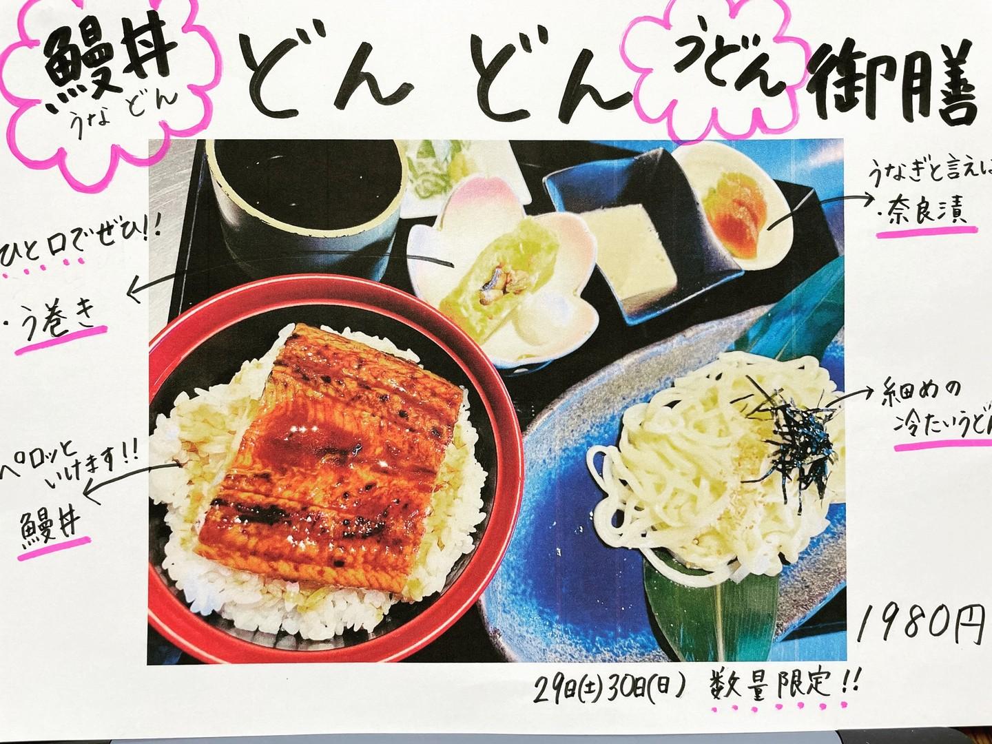 11時スタート！