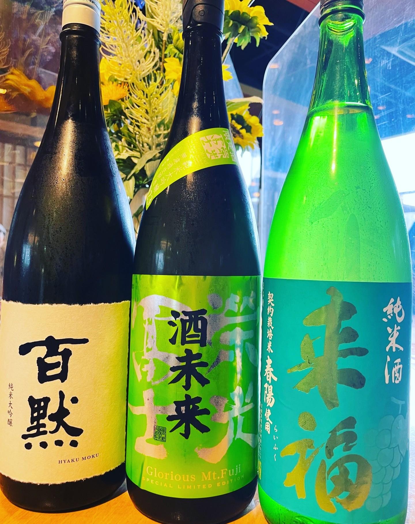 新しい日本酒が入荷致しました！