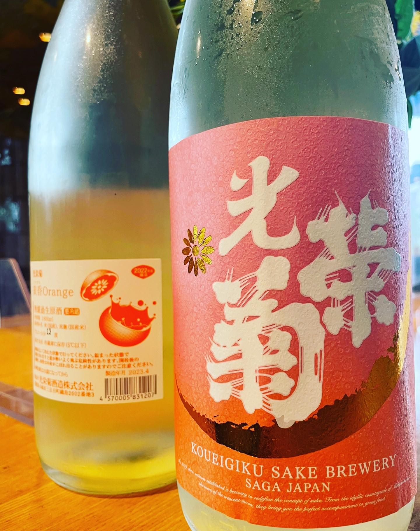 新しい日本酒が入荷致しました！