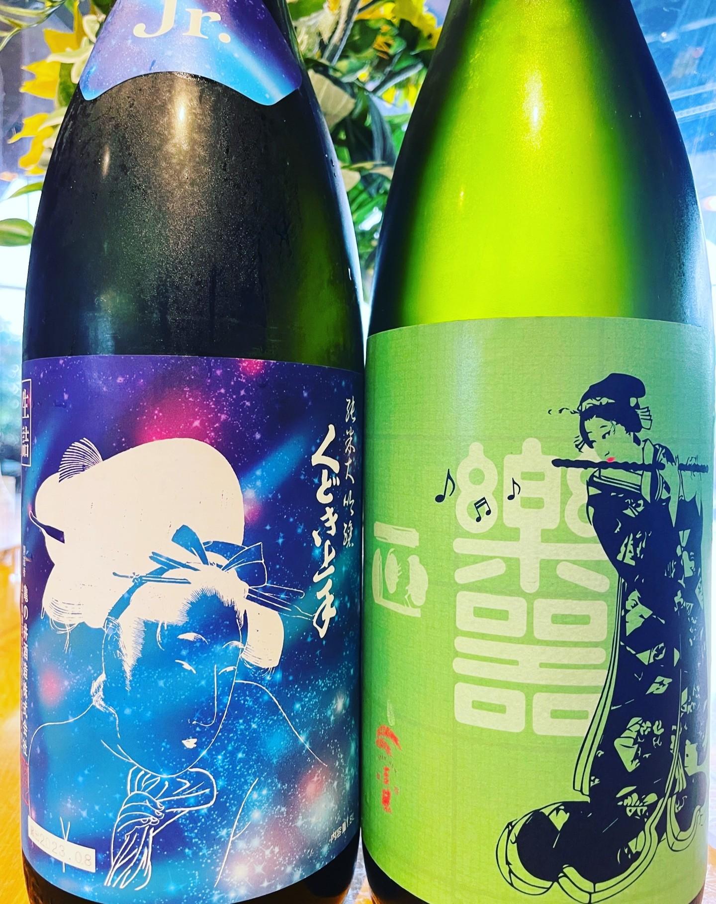新しい日本酒が入荷致しました！