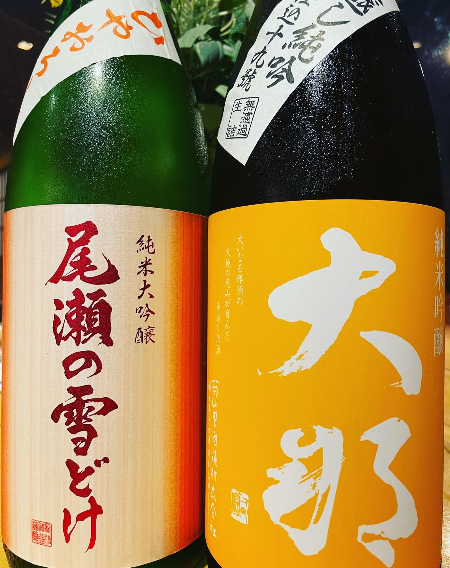 百干国分寺店、秋はじめます🍁