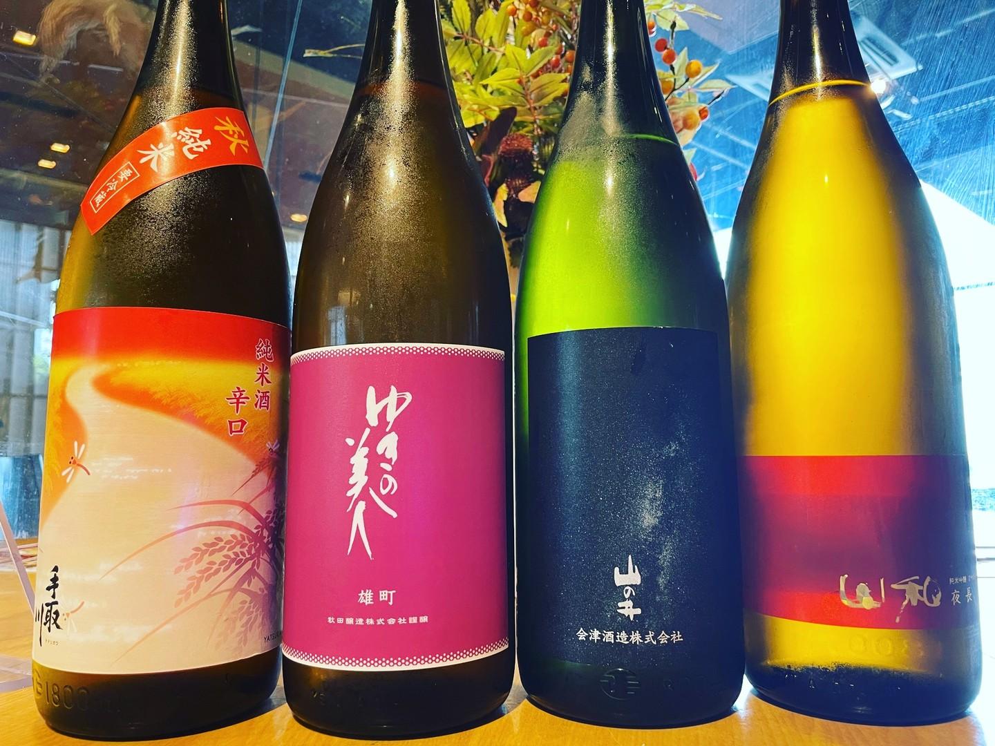 🍁新しい日本酒が入荷致しました🍁