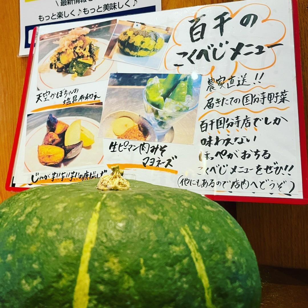 お久しぶりです！