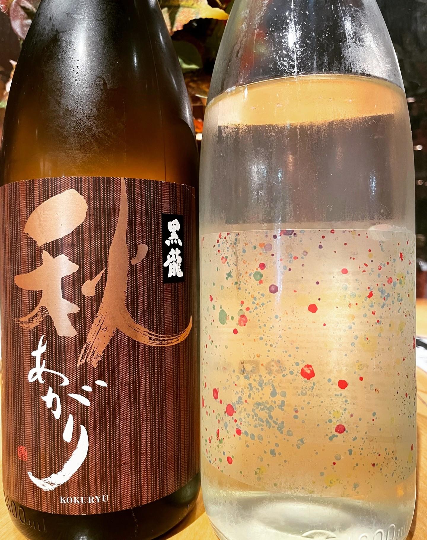 新しい日本酒が入荷致しました！