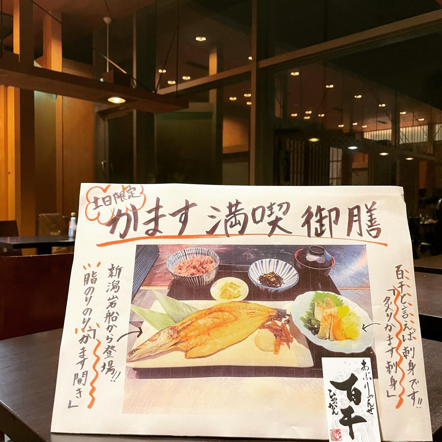 脂のりのり！