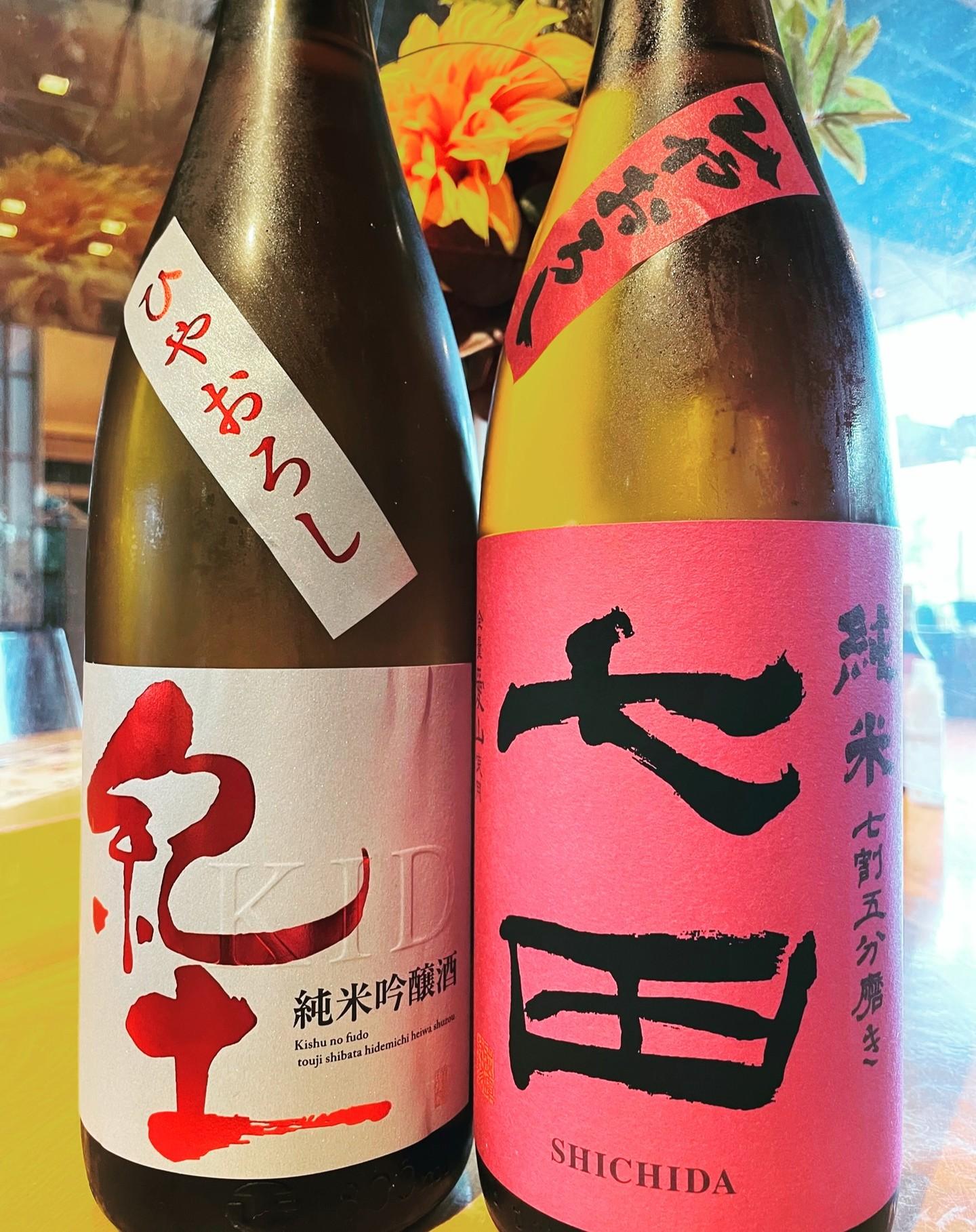 🍁新しい日本酒が入荷致しました🍁