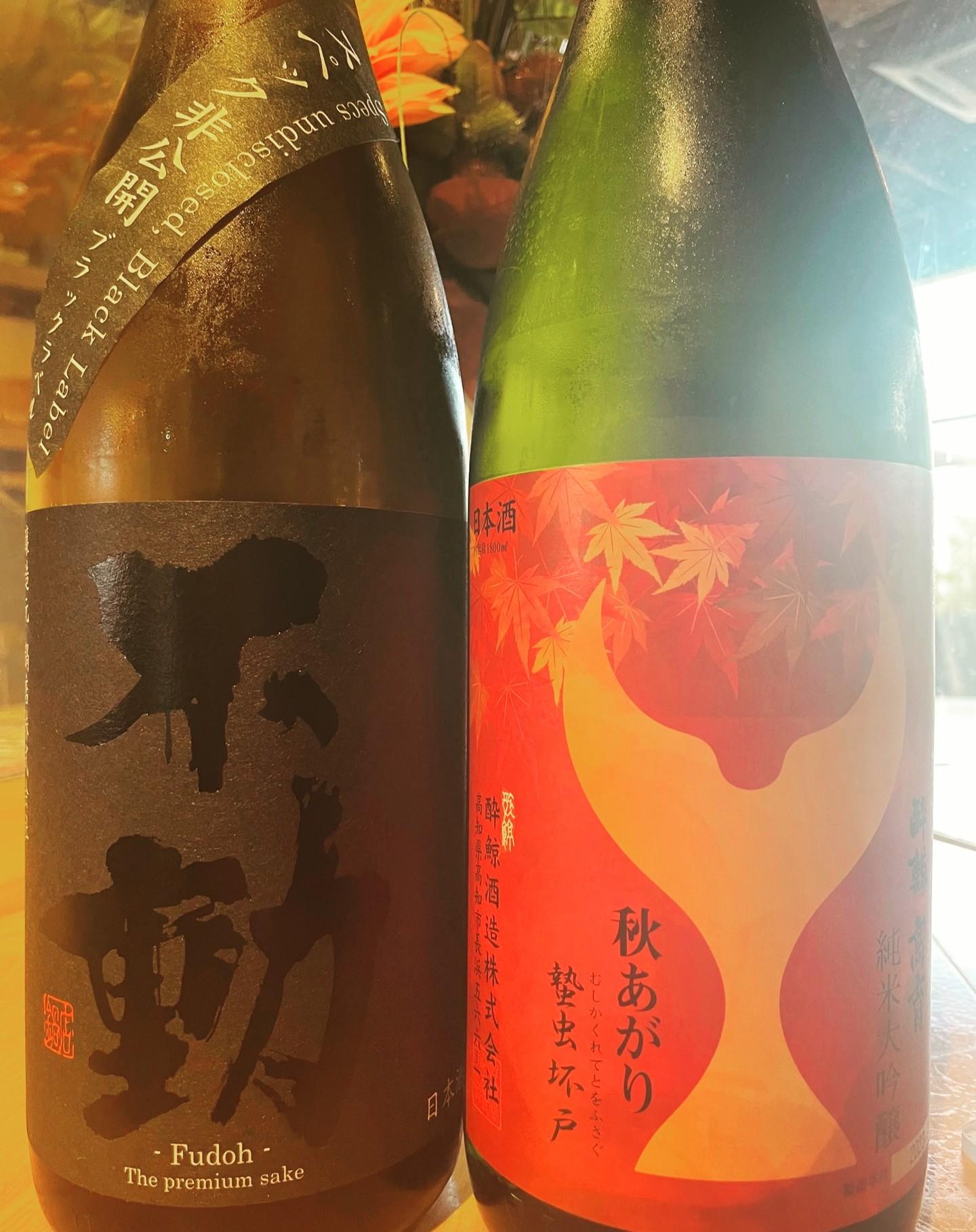秋真っ只中の百干国分寺店から、新しい日本酒のご紹介😊