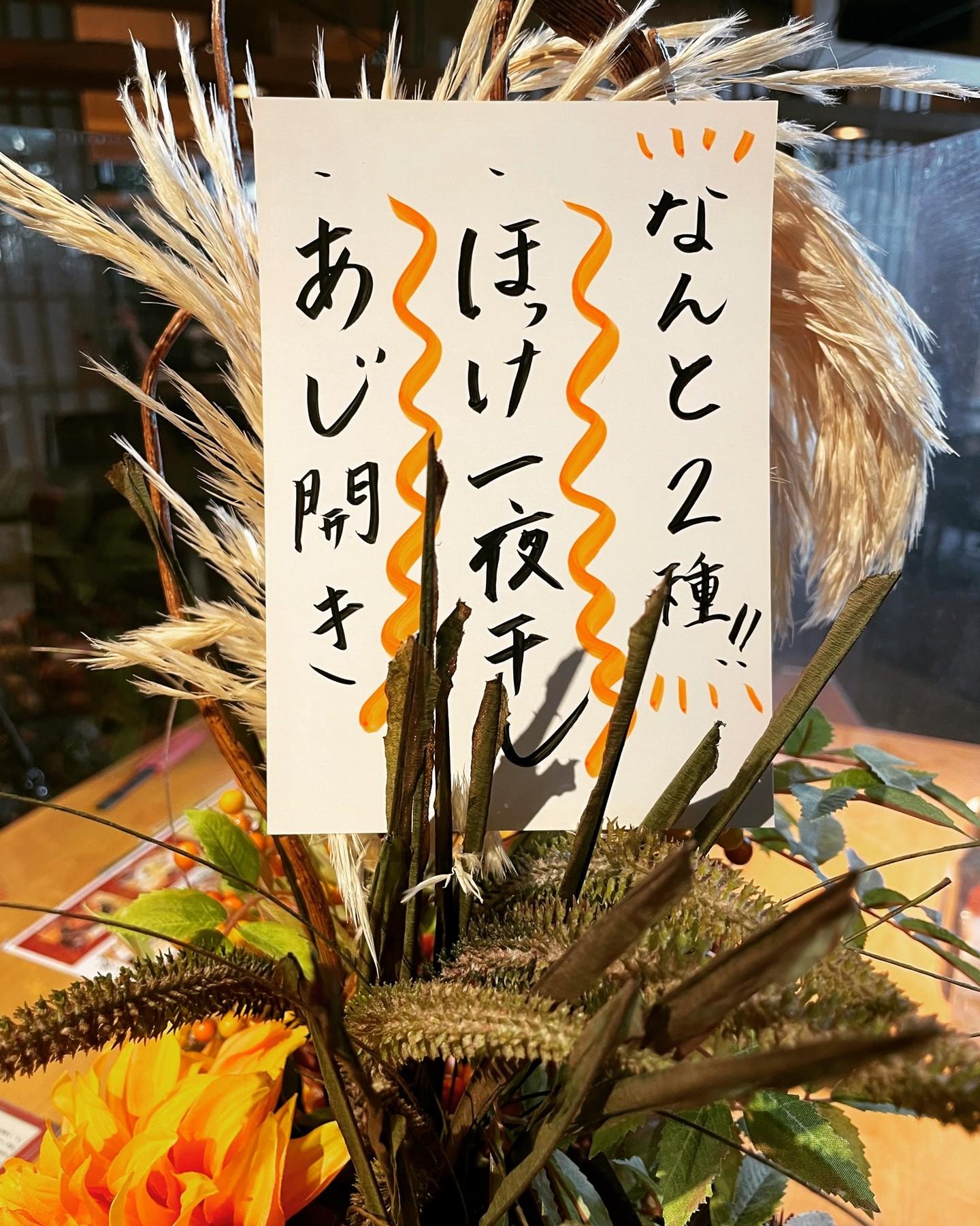 そしてそして、明日から３日間！