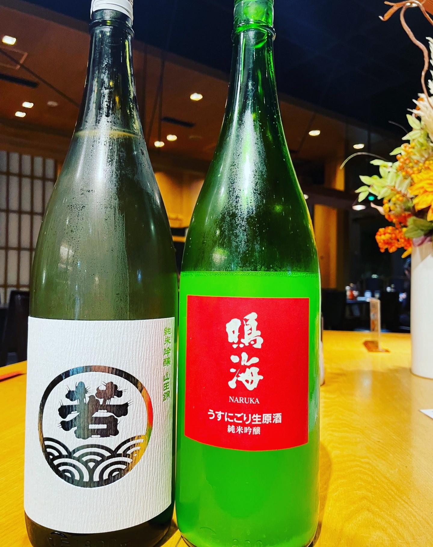 新しい日本酒が入荷致しました！