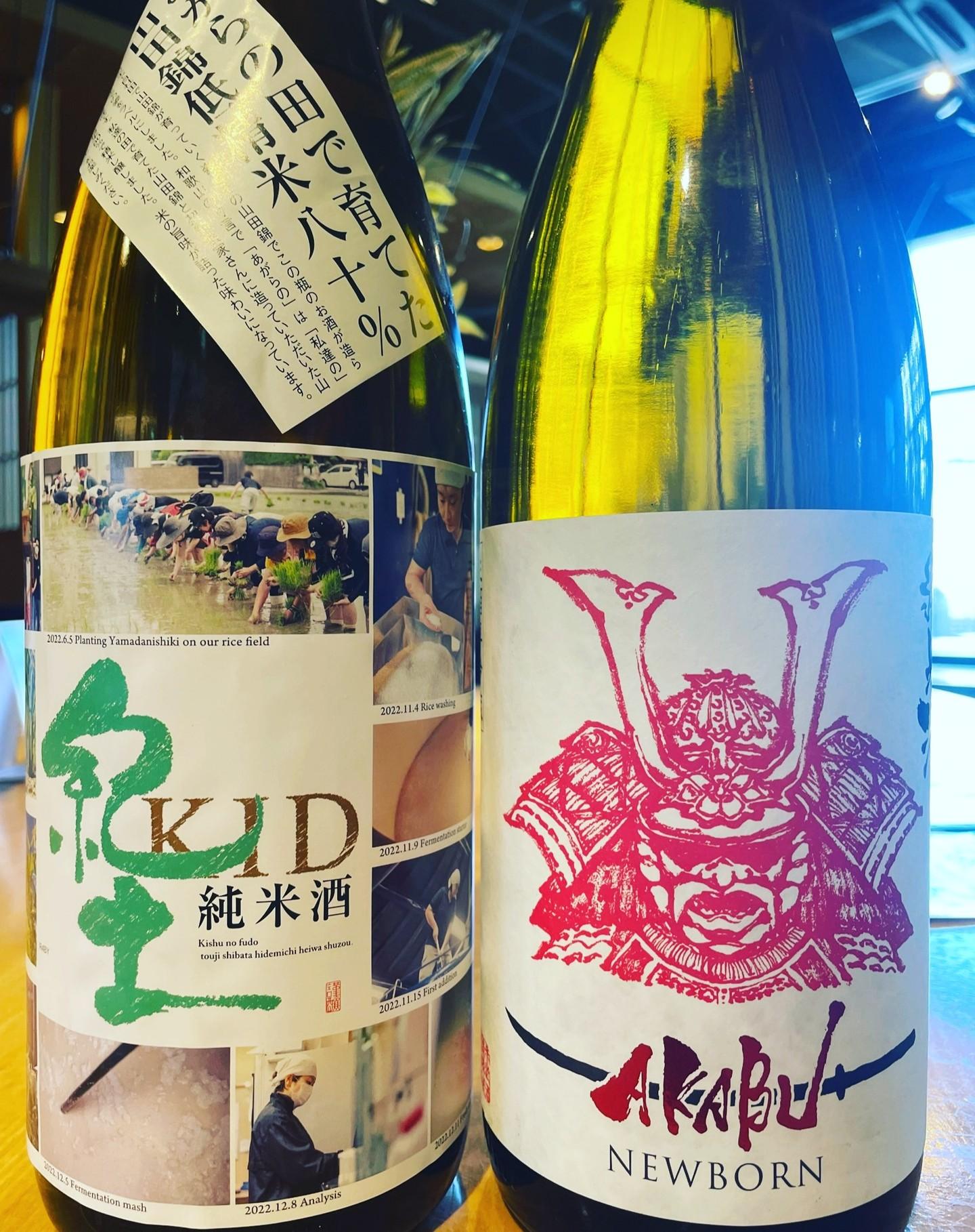 新しい日本酒のご紹介です！