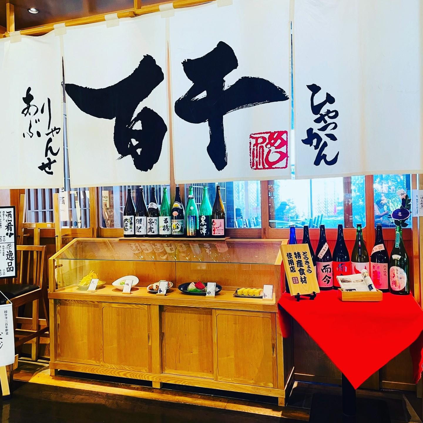 わかります、わかります！