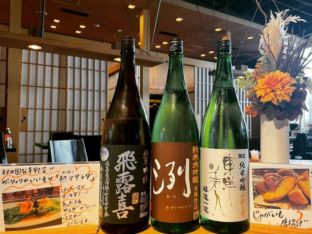 新しい日本酒をご紹介いたします！