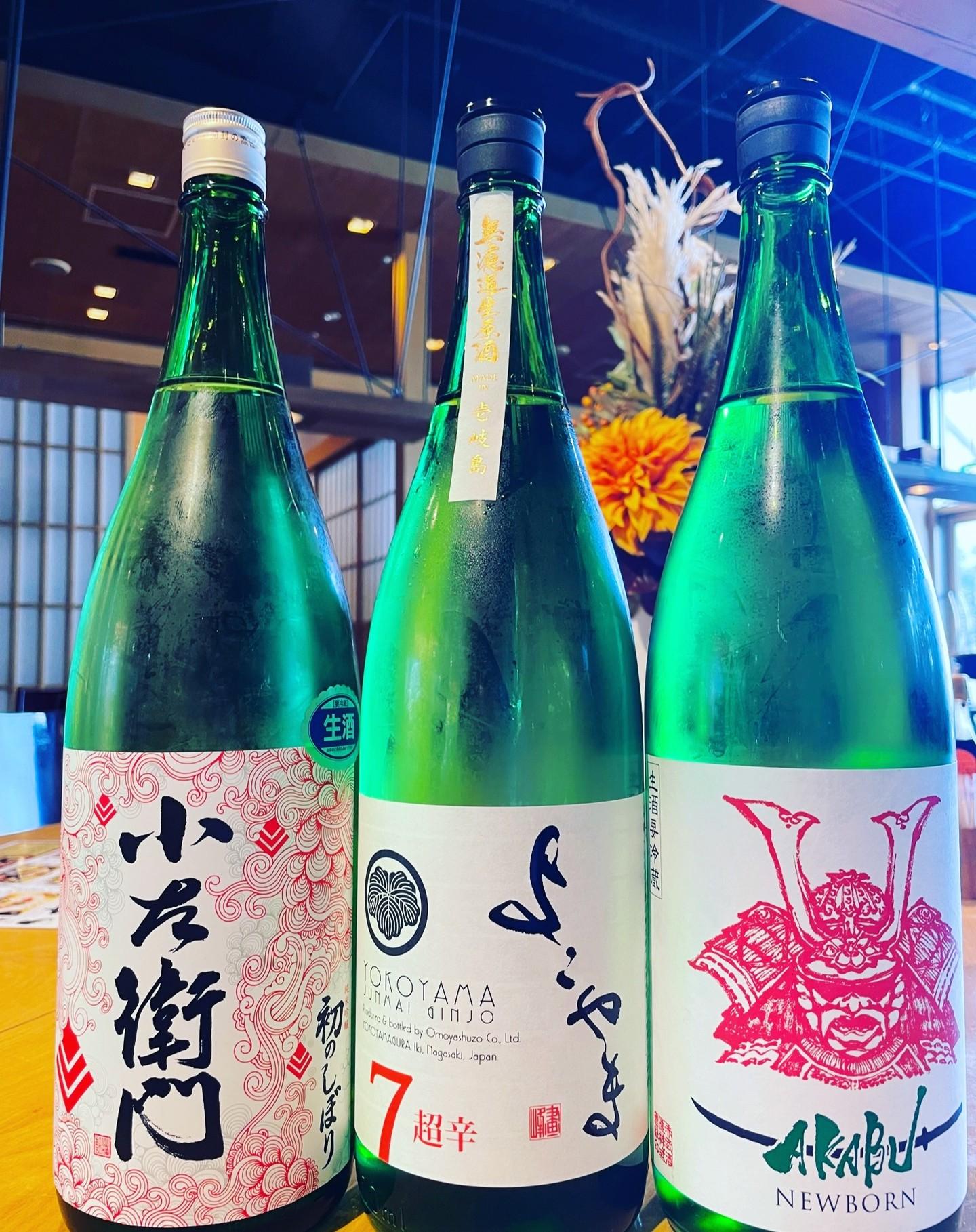 三連休の初日！