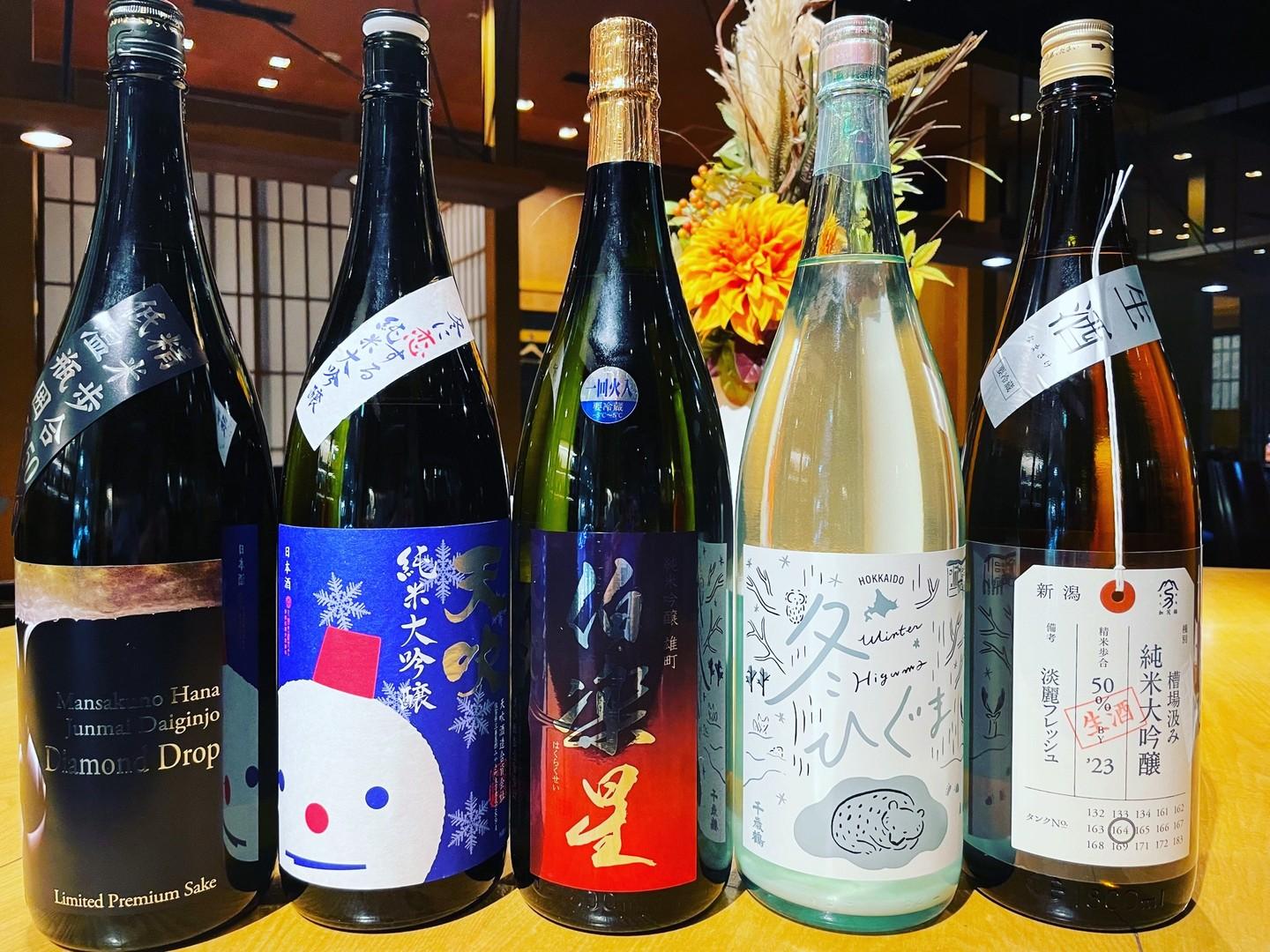 明日から日本酒ガラッと変わります！