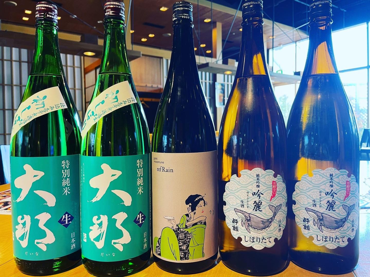 新しい日本酒が入荷致しました！