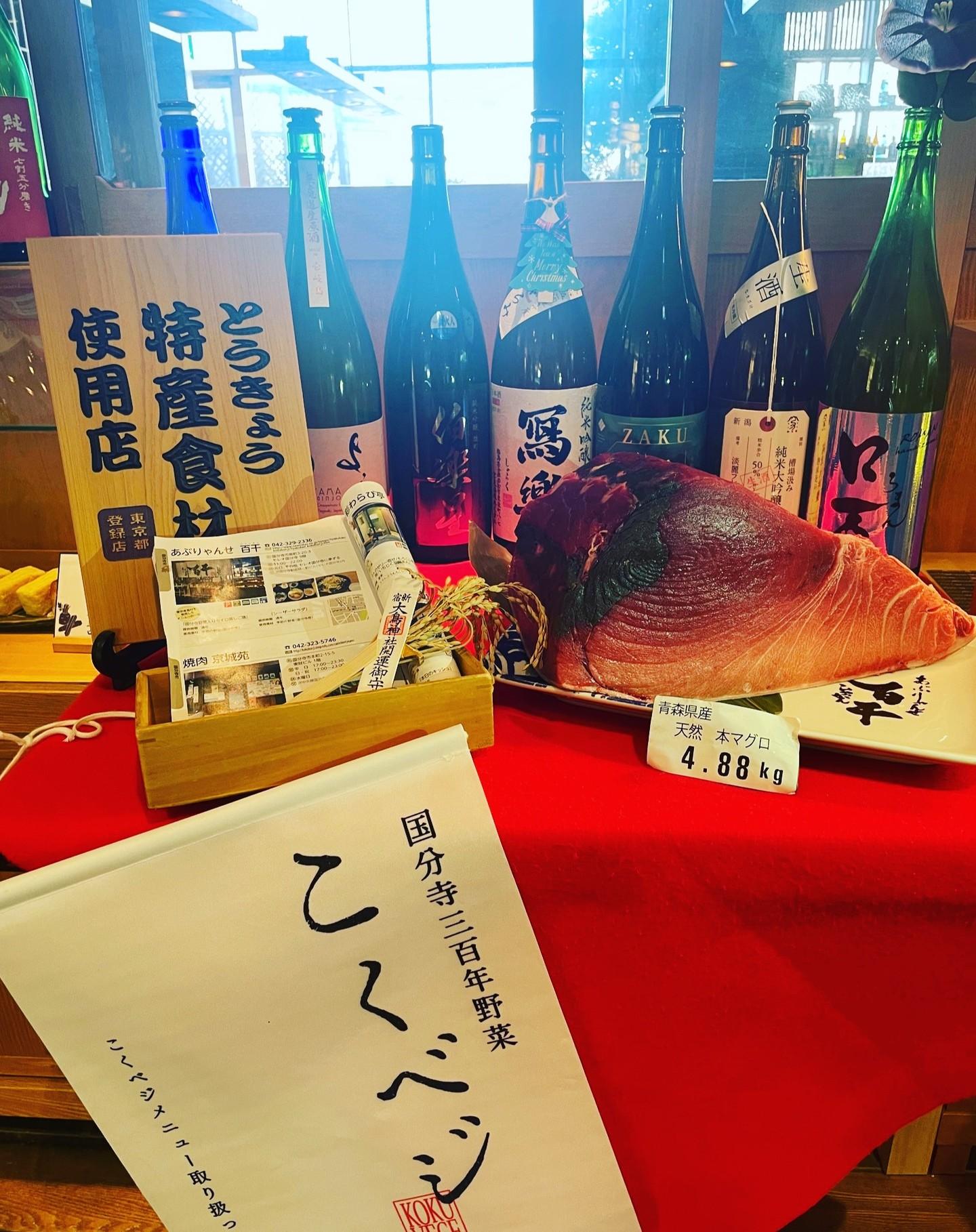 百干国分寺店と言えば！をご紹介いたします😊