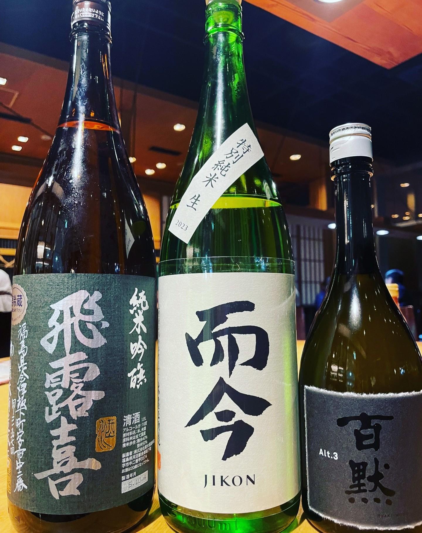 百干国分寺店、新年の営業は1月2日の11時からです！