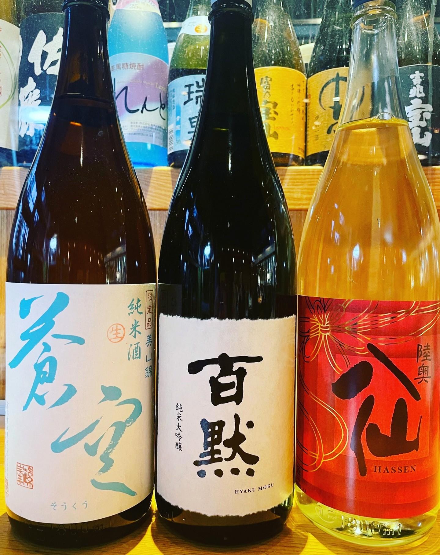 新しい日本酒のご紹介！