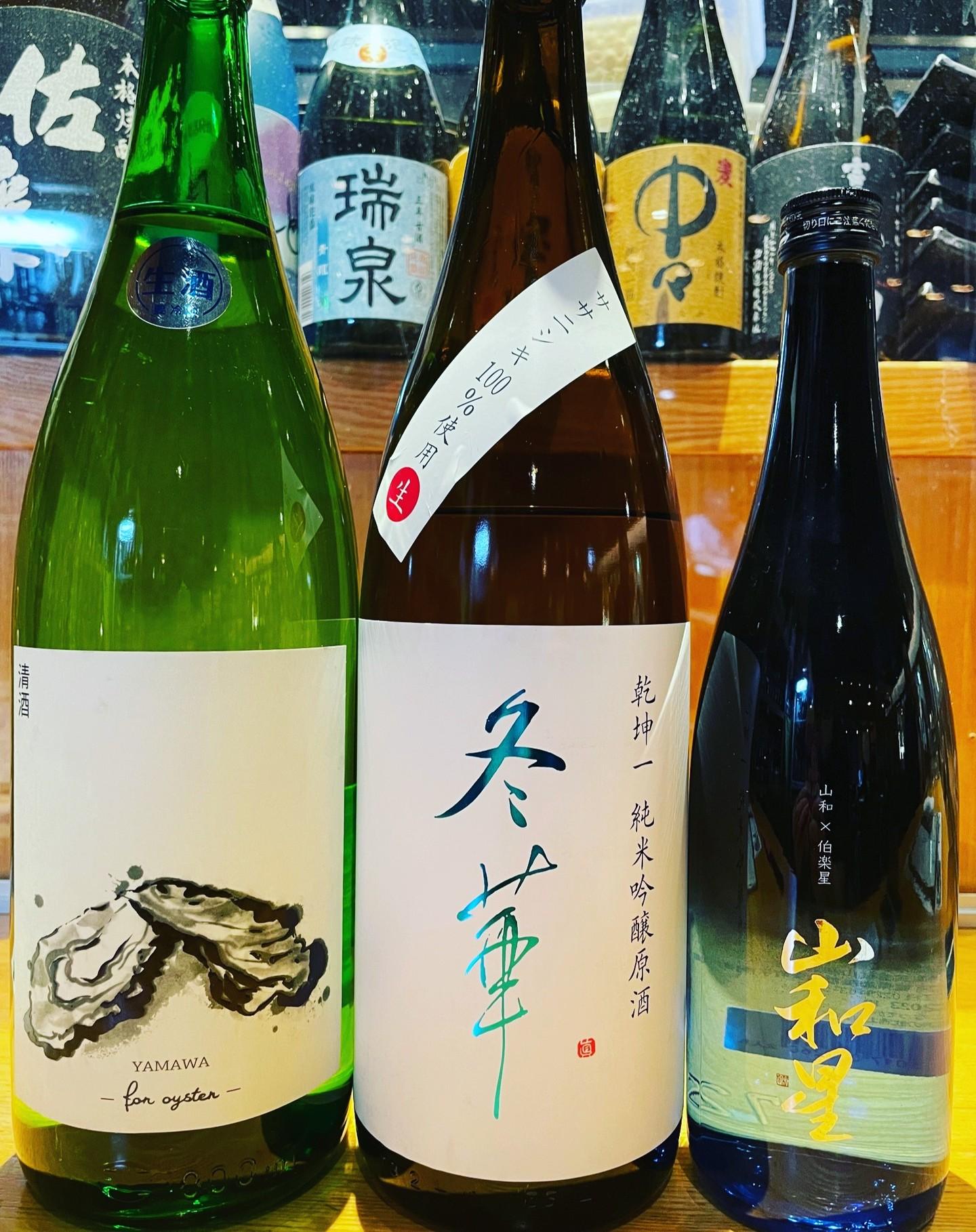 本日からＮＥＷ飲み比べが、登場です！